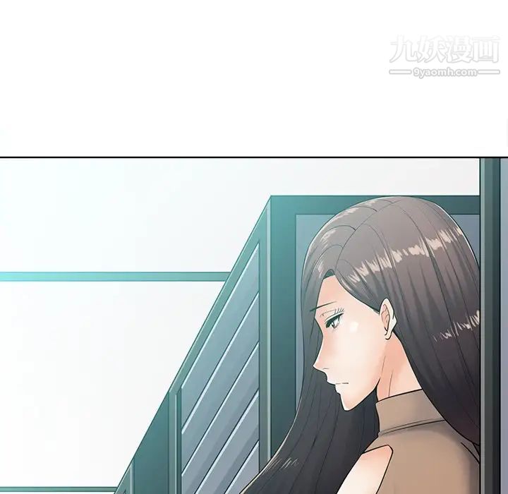 《相差一轮》漫画 第24話