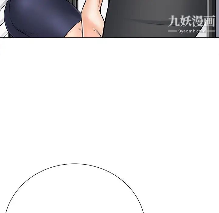《相差一轮》漫画 第24話