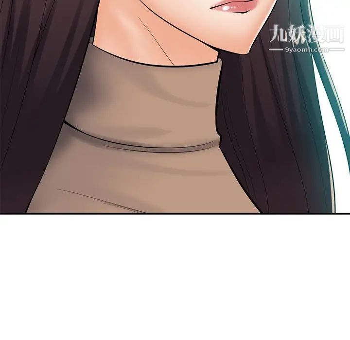 《相差一轮》漫画 第24話