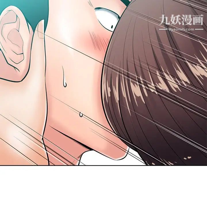 《相差一轮》漫画 第24話