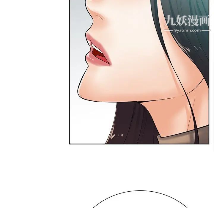 《相差一轮》漫画 第24話