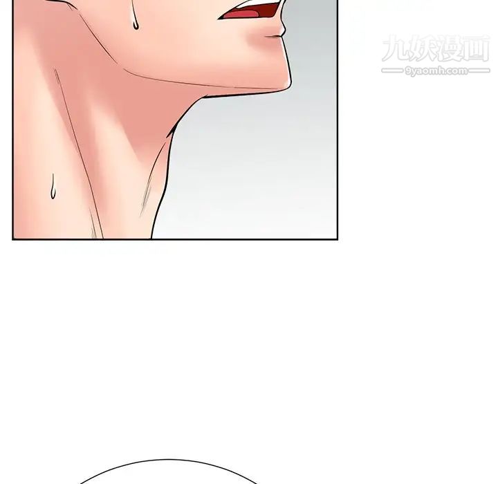 《相差一轮》漫画 第24話