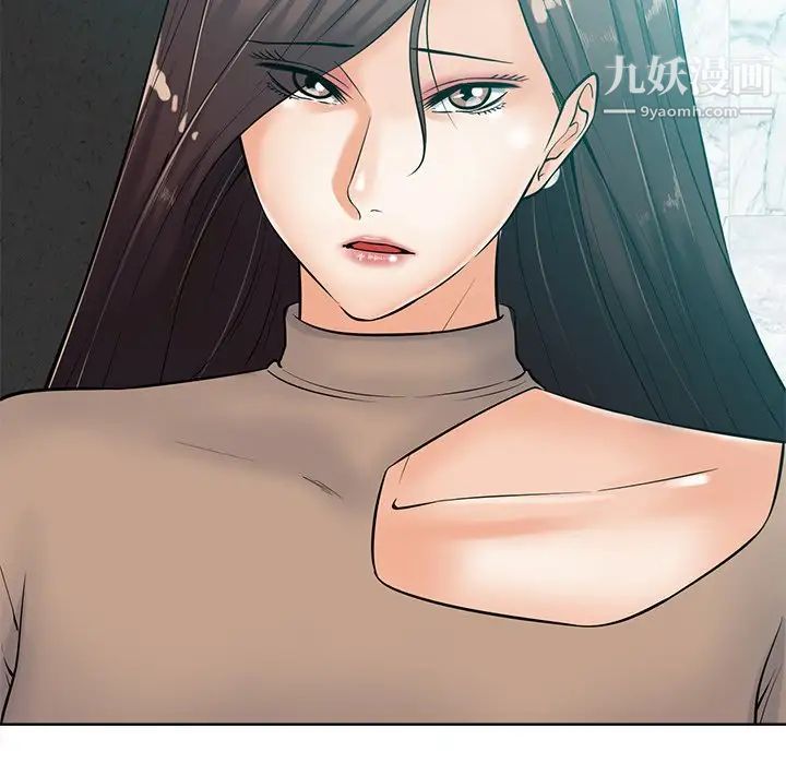 《相差一轮》漫画 第24話