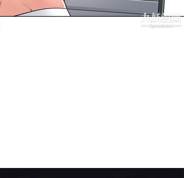 《相差一轮》漫画 第24話