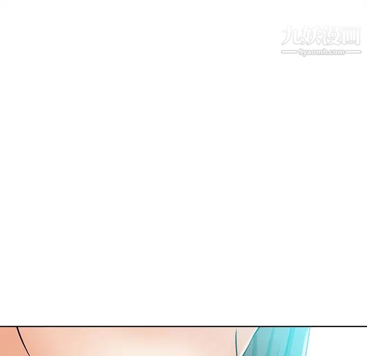 《相差一轮》漫画 第24話