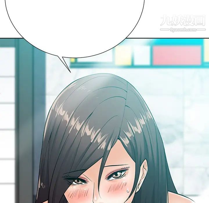 《相差一轮》漫画 第24話
