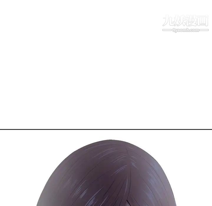 《相差一轮》漫画 第24話