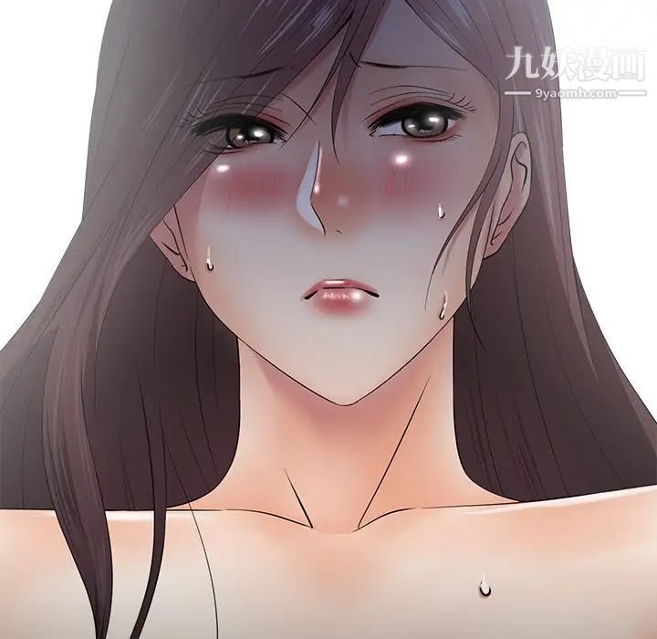 《相差一轮》漫画 第24話