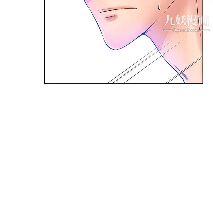 《相差一轮》漫画 第25話