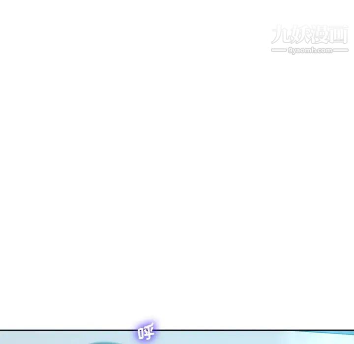 《相差一轮》漫画 第25話