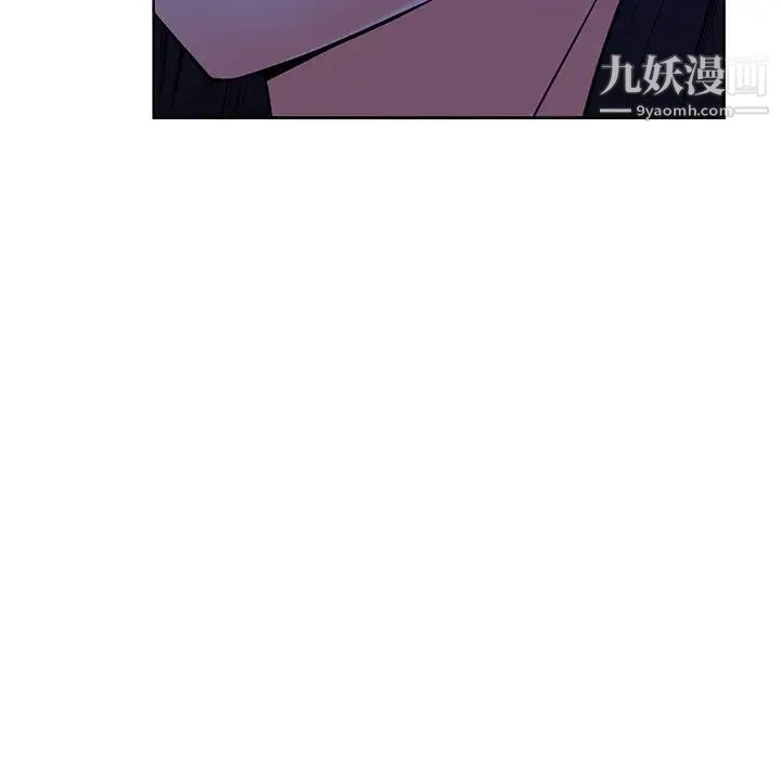《相差一轮》漫画 第25話