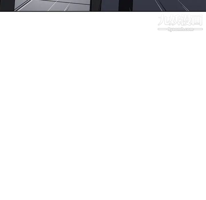 《相差一轮》漫画 第25話