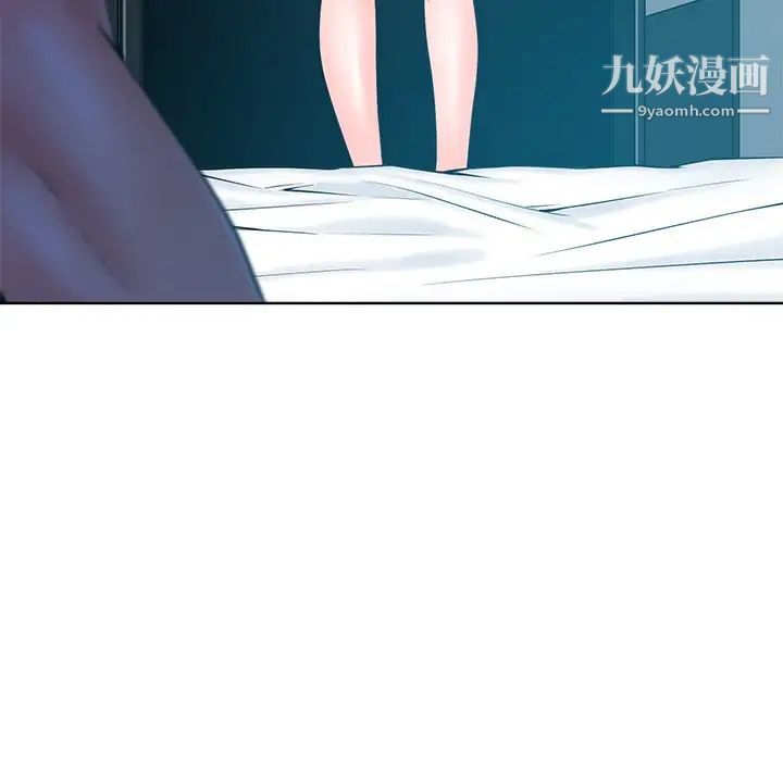 《相差一轮》漫画 第25話