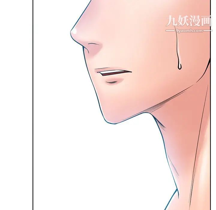 《相差一轮》漫画 第25話