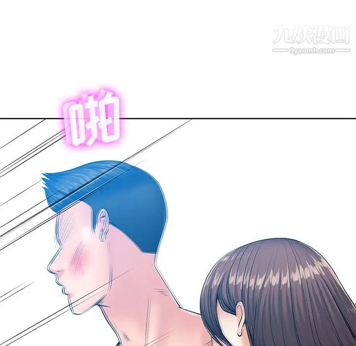 《相差一轮》漫画 第25話