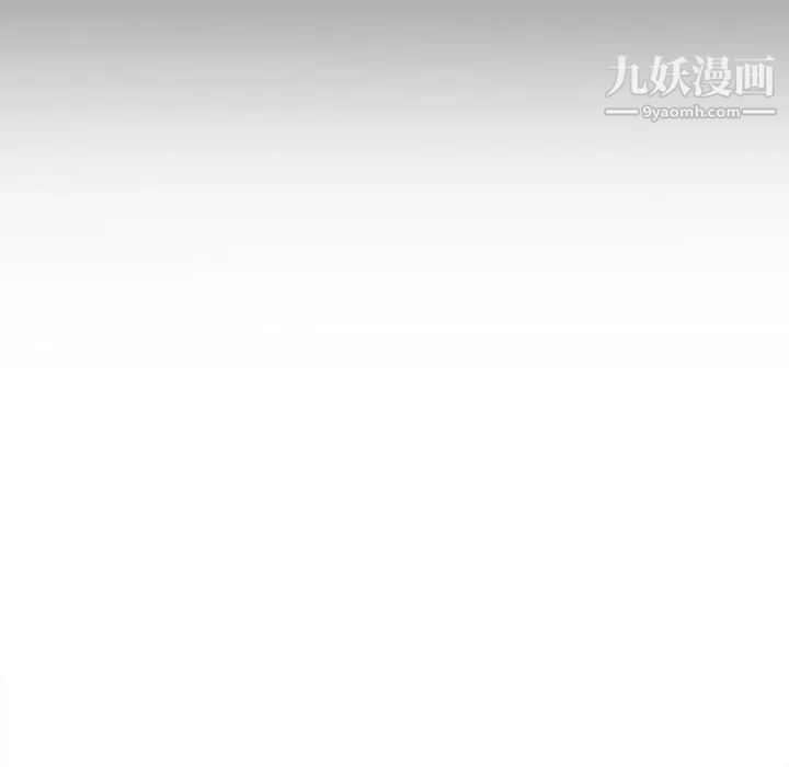 《相差一轮》漫画 第25話