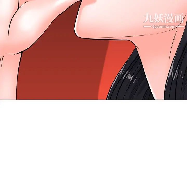 《相差一轮》漫画 第25話