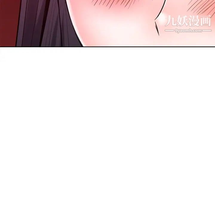 《相差一轮》漫画 第25話