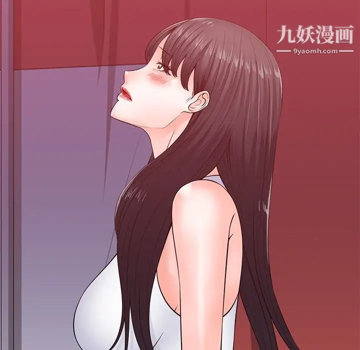 《相差一轮》漫画 第25話