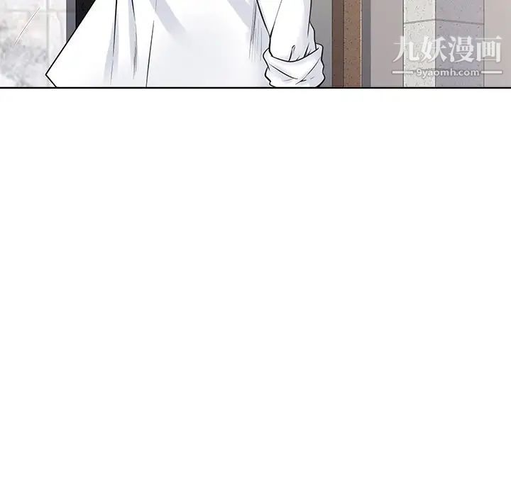 《相差一轮》漫画 第25話
