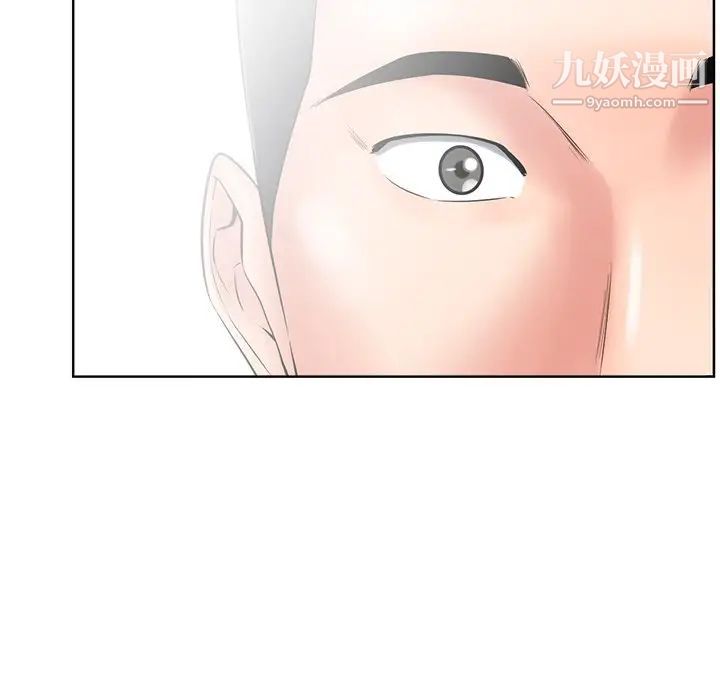 《相差一轮》漫画 第25話
