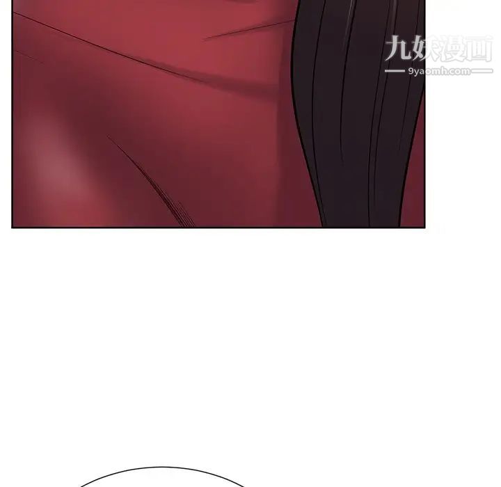《相差一轮》漫画 第25話
