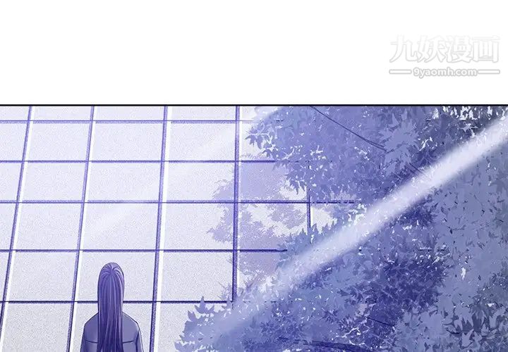 《相差一轮》漫画 第26話-最終話（完结）