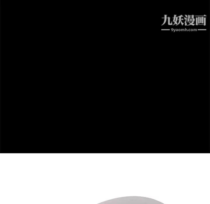 《相差一轮》漫画 第26話-最終話（完结）