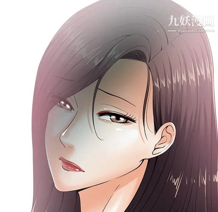 《相差一轮》漫画 第26話-最終話（完结）