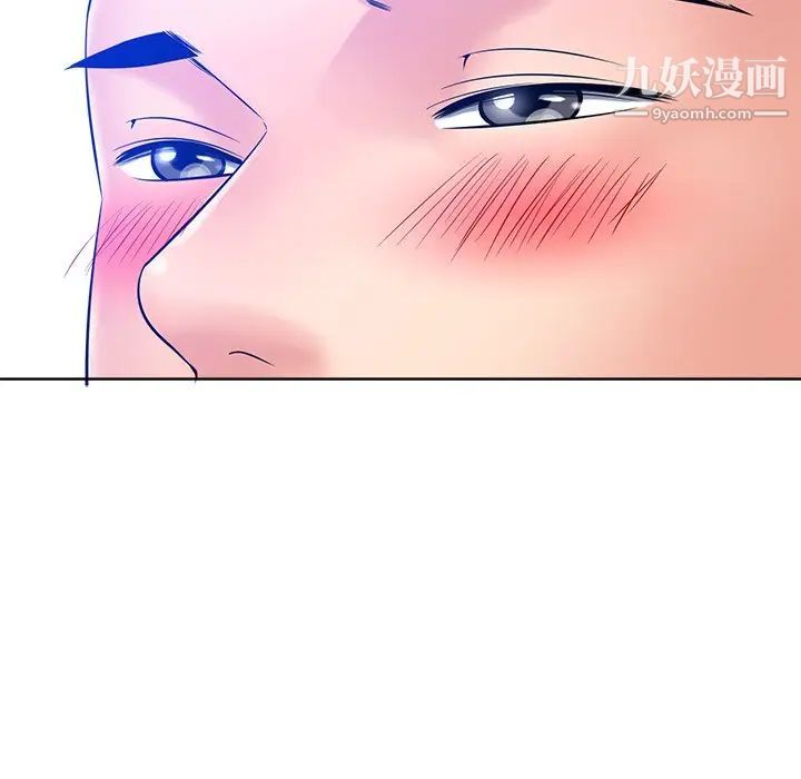 《相差一轮》漫画 第26話-最終話（完结）