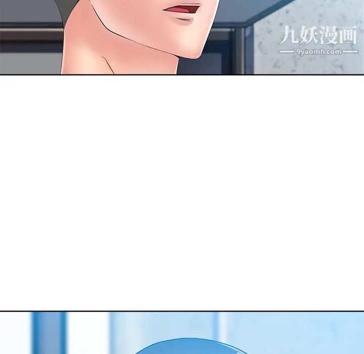 《相差一轮》漫画 第26話-最終話（完结）