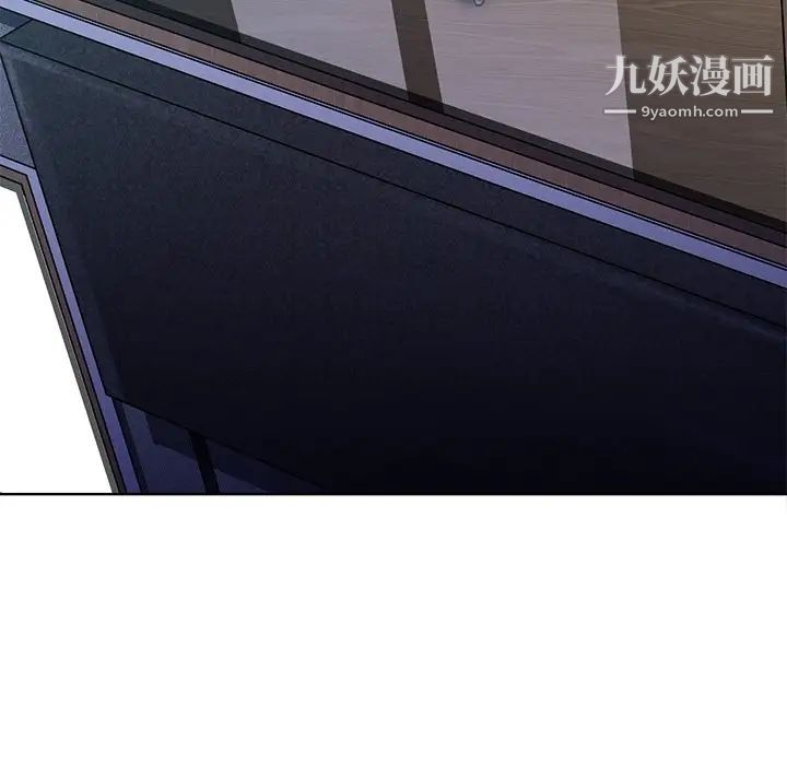 《相差一轮》漫画 第26話-最終話（完结）