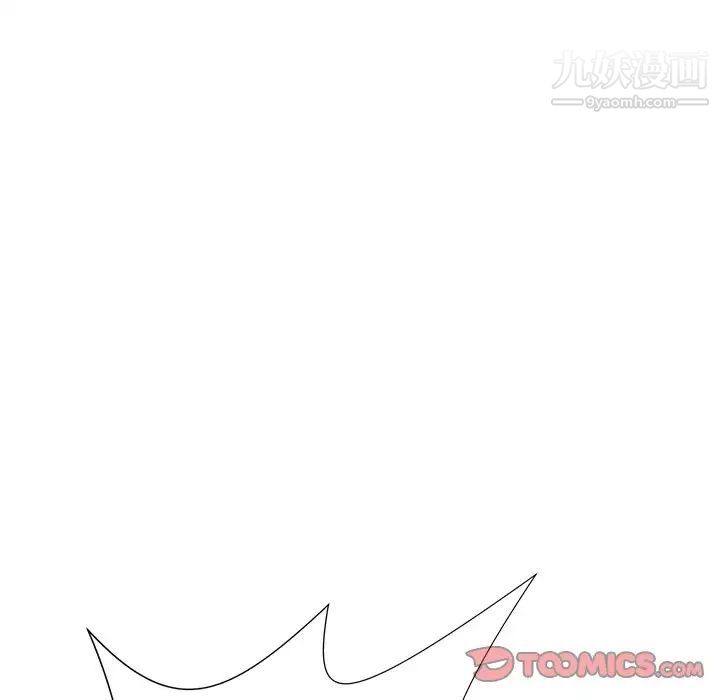 《相差一轮》漫画 第26話-最終話（完结）