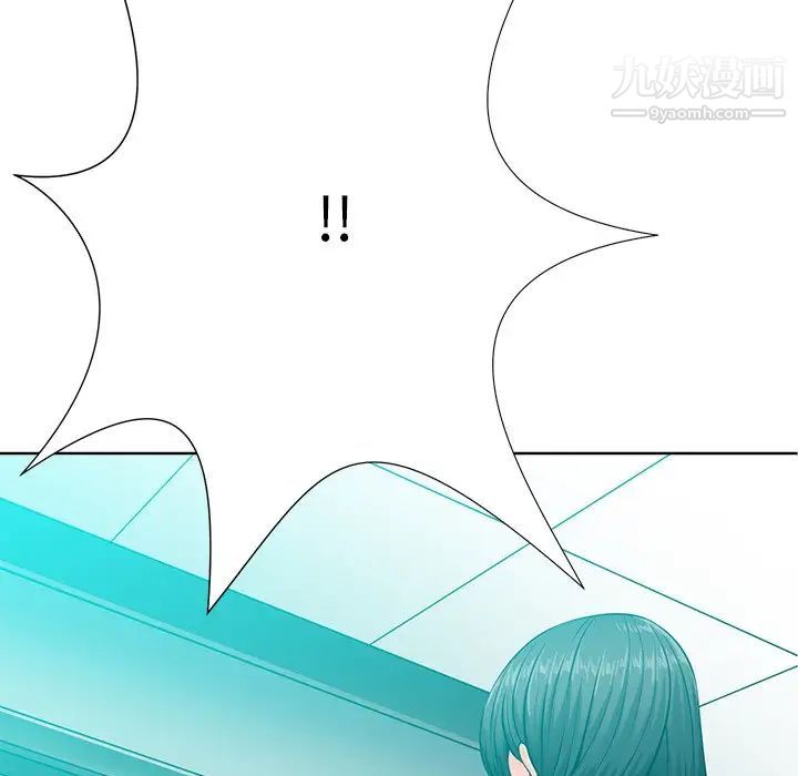 《相差一轮》漫画 第26話-最終話（完结）
