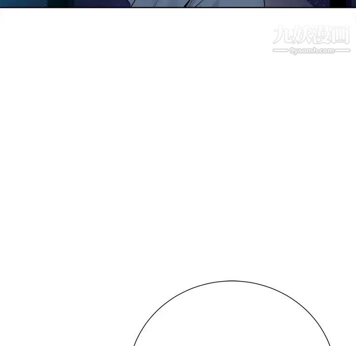 《相差一轮》漫画 第26話-最終話（完结）