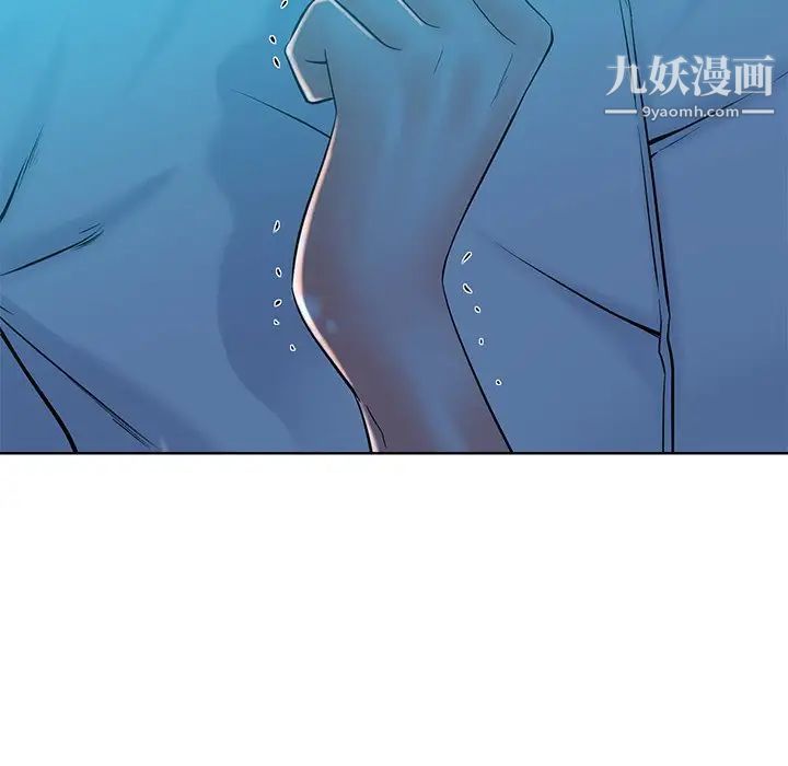 《相差一轮》漫画 第26話-最終話（完结）