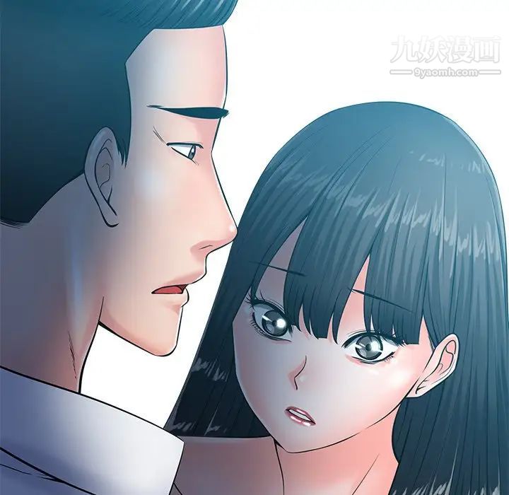 《相差一轮》漫画 第26話-最終話（完结）