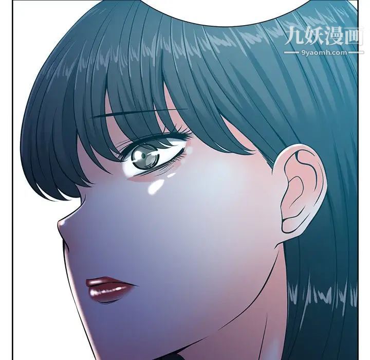 《相差一轮》漫画 第26話-最終話（完结）