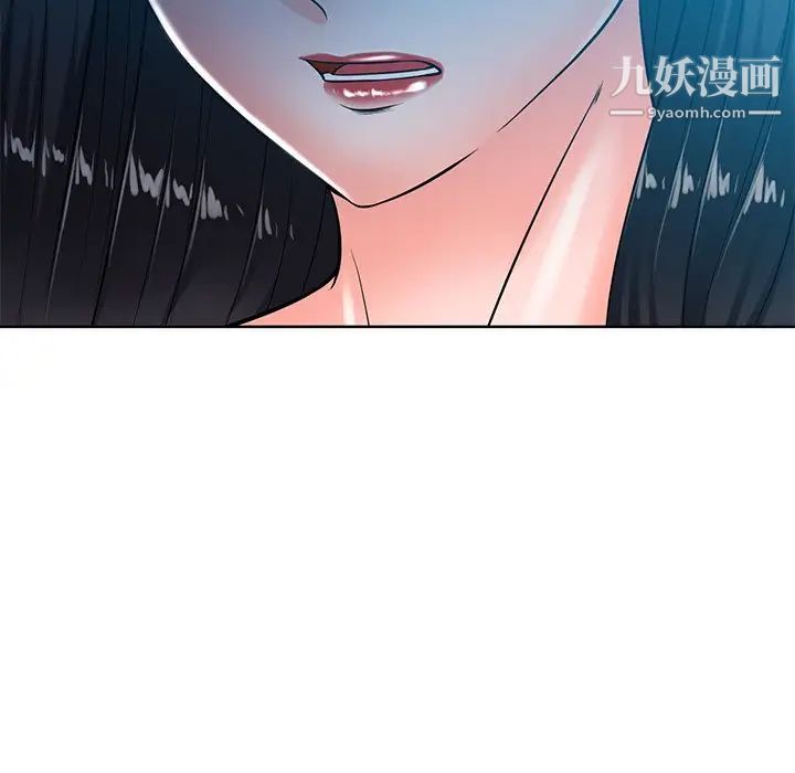 《相差一轮》漫画 第26話-最終話（完结）