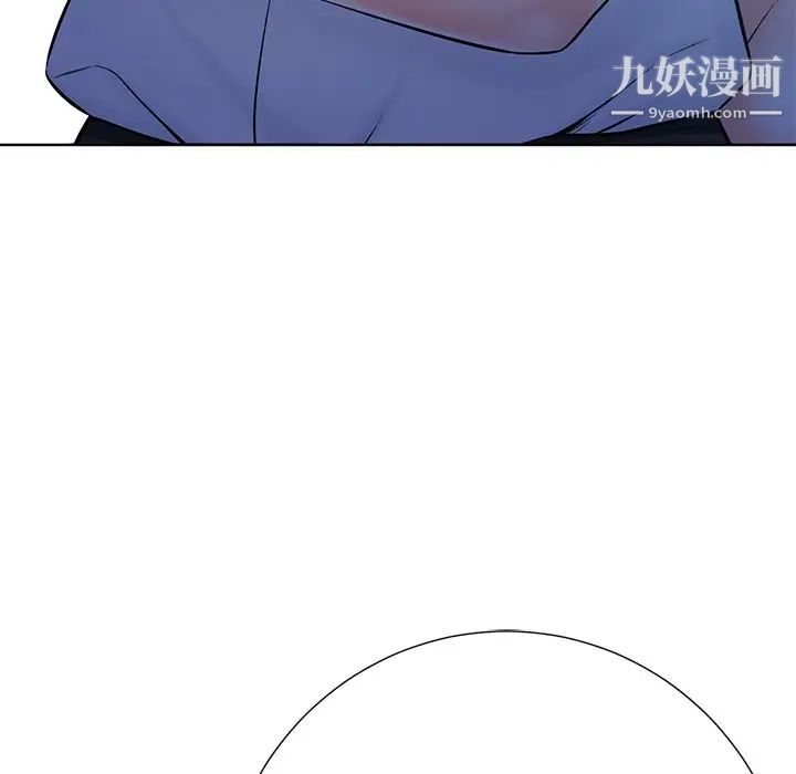 《相差一轮》漫画 第26話-最終話（完结）