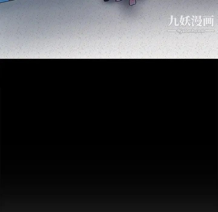 《相差一轮》漫画 第26話-最終話（完结）
