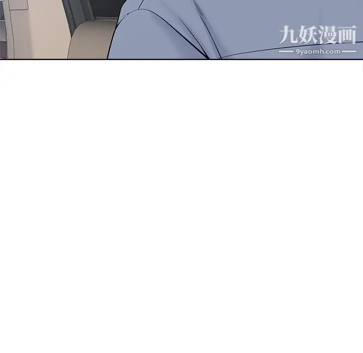 《相差一轮》漫画 第26話-最終話（完结）