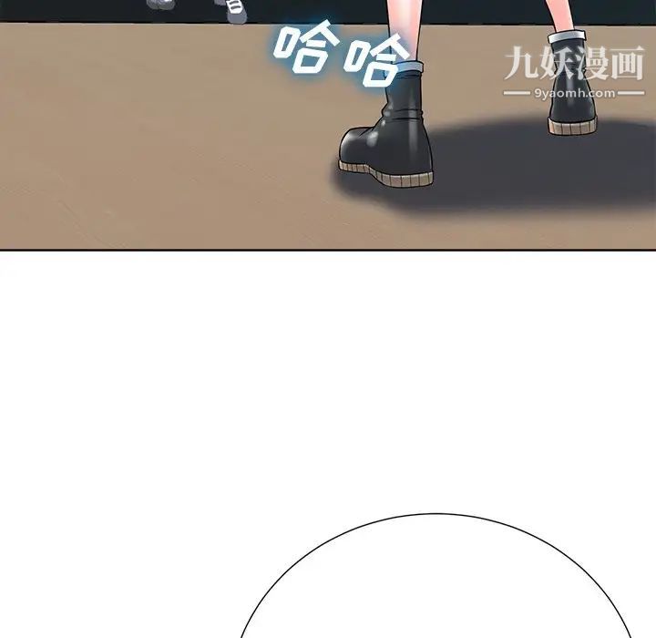《相差一轮》漫画 第26話-最終話（完结）