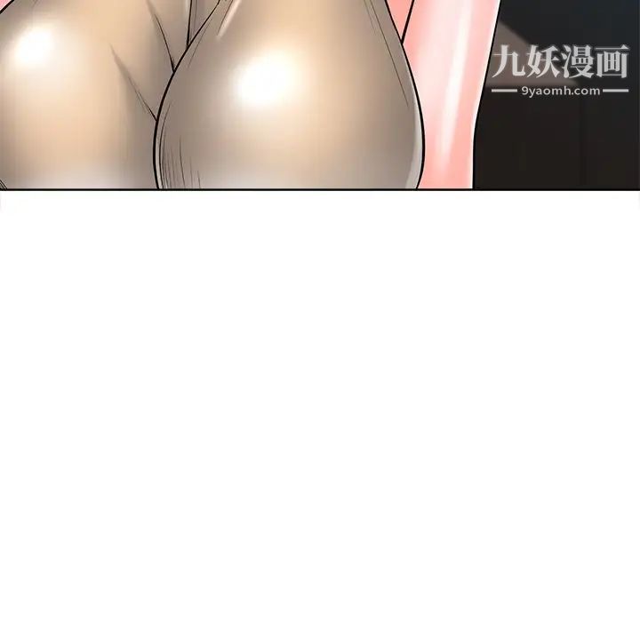 《相差一轮》漫画 第26話-最終話（完结）