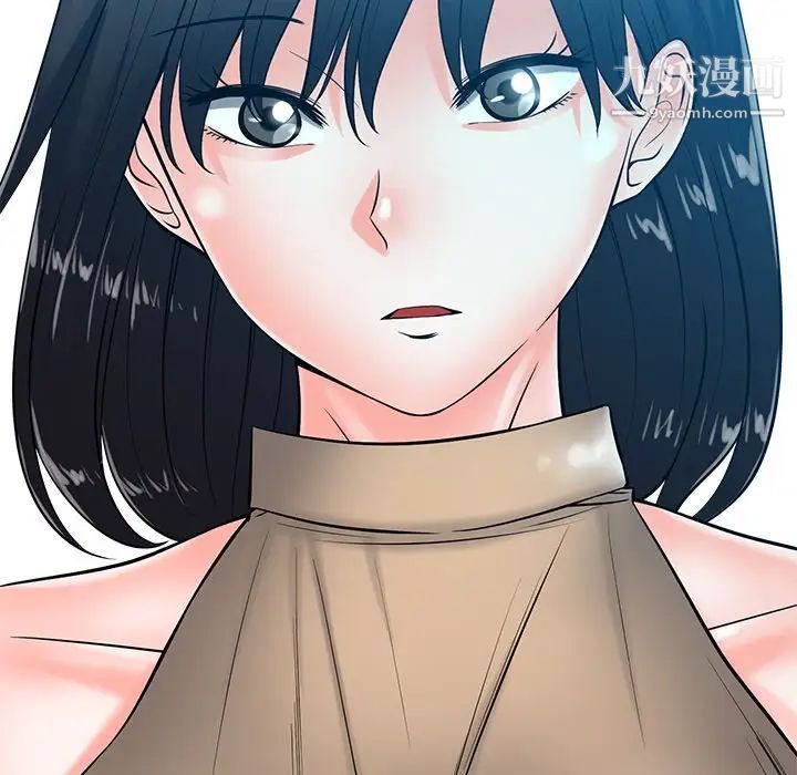 《相差一轮》漫画 第26話-最終話（完结）