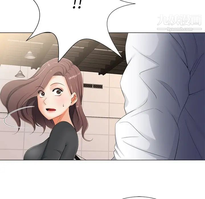 《相差一轮》漫画 第3话