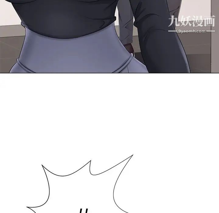 《相差一轮》漫画 第3话