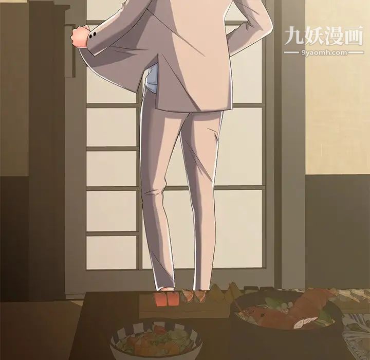 《相差一轮》漫画 第3话