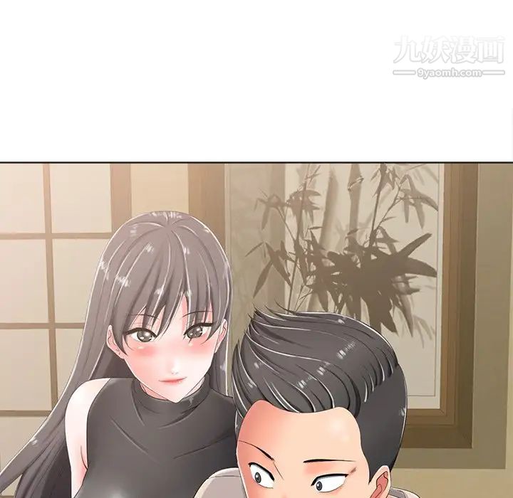 《相差一轮》漫画 第3话