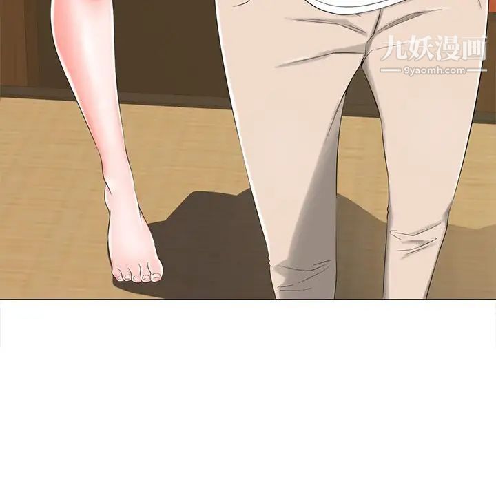 《相差一轮》漫画 第3话